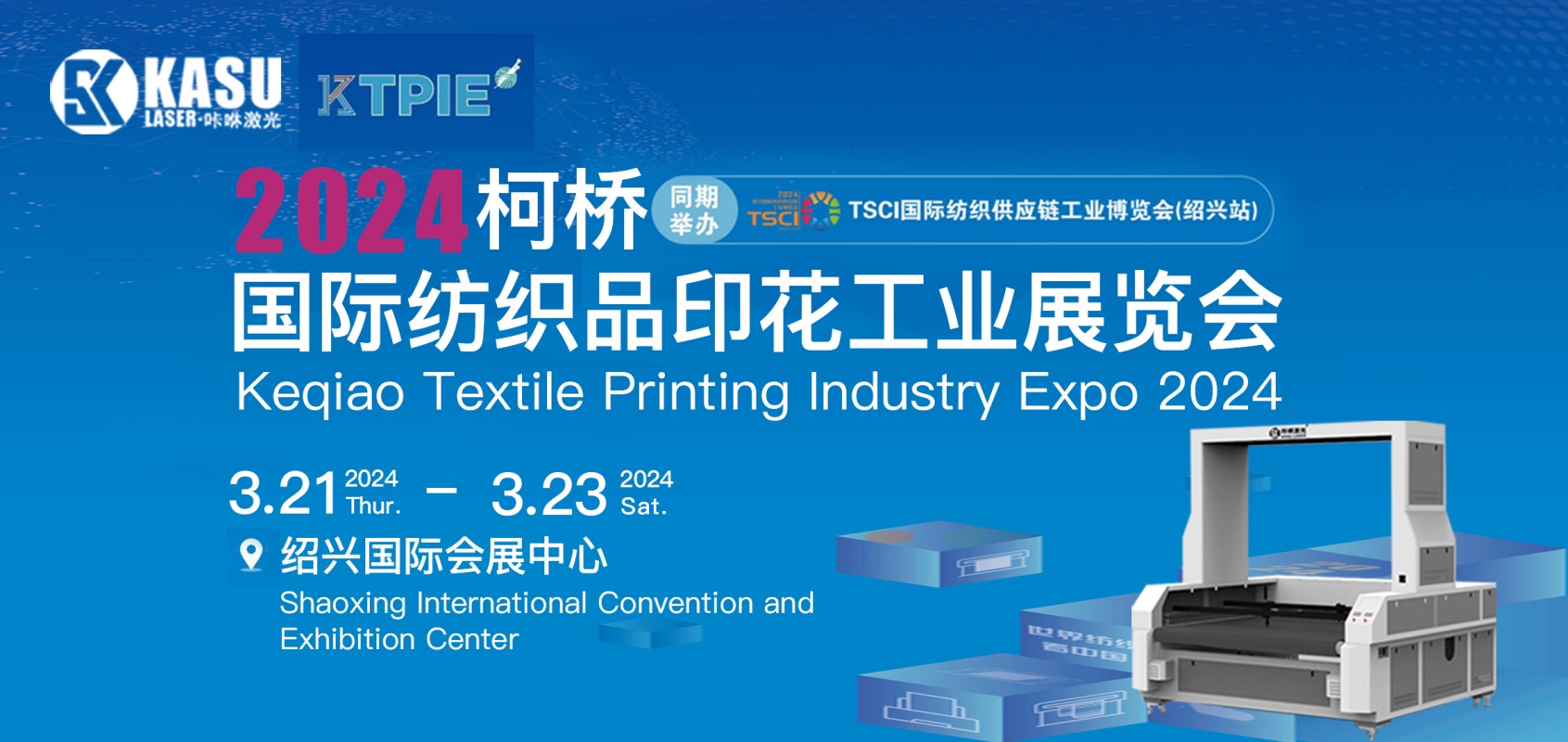 Keqiao Textile Printing Industry Expo 2024